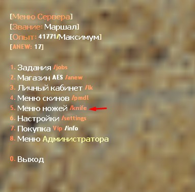 Screenshot_4