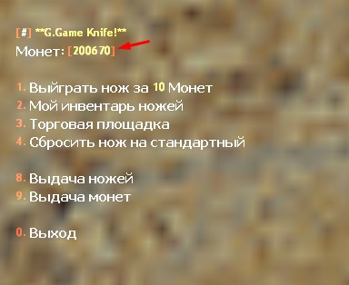 Screenshot_5